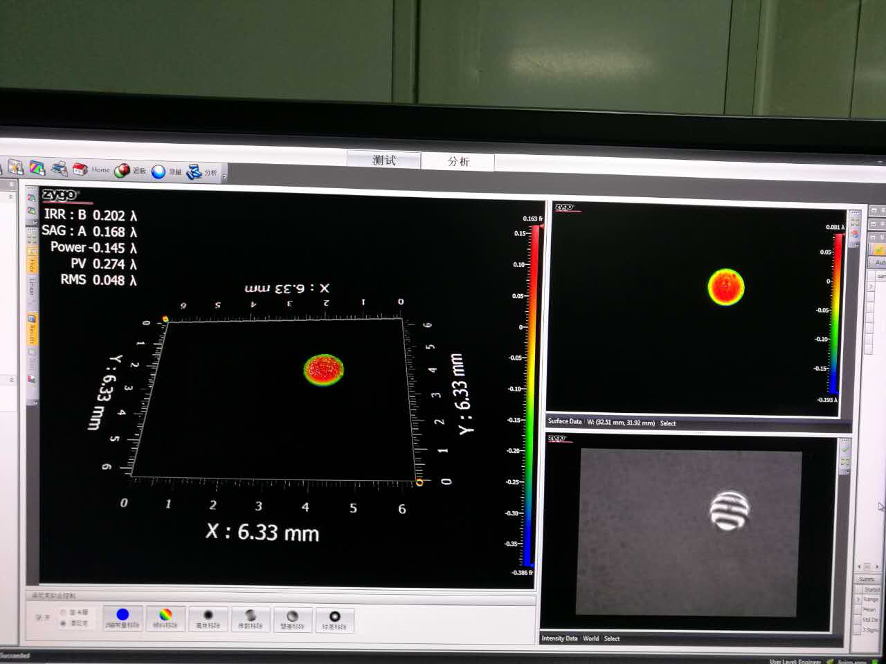 Interferometer